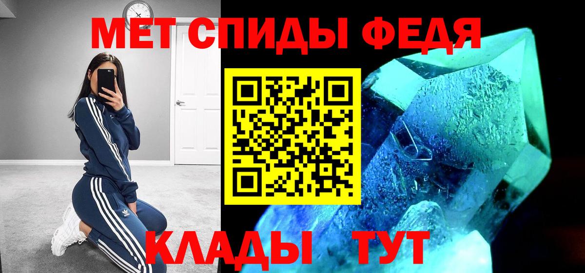 Амфетамин Розовый Азов