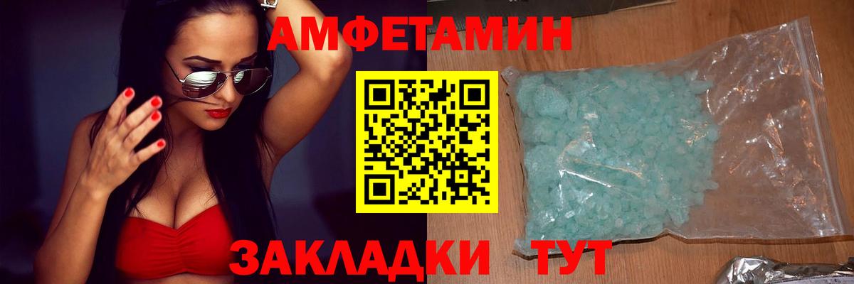 Азов  АМФЕТАМИН 98%  АМФЕТАМИН  Вход с VPN 