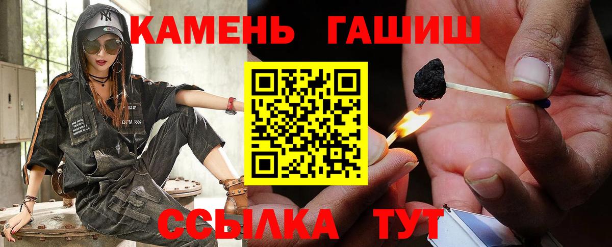 ГАШИШ индика сатива Азов