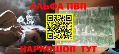 a pvp Кандалакша