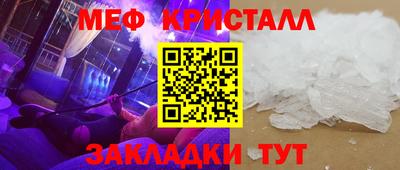 амфетамин Изобильный