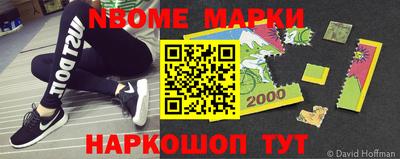 скорость Ипатово