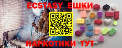 шишки Канаш