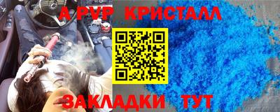 шишки Канаш