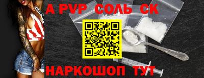 шишки Канаш