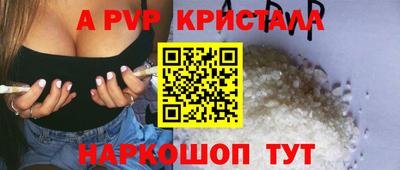скорость Ипатово
