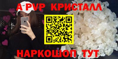 шишки Канаш