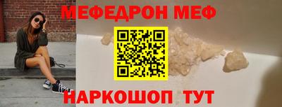 амфетамин Изобильный