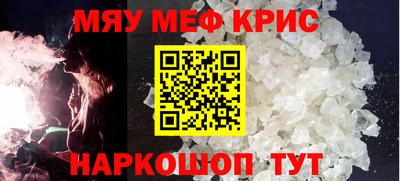 MDMA Premium VHQ Камышлов
