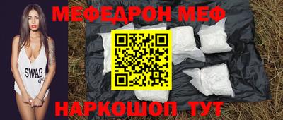 прущая мука Ирбит