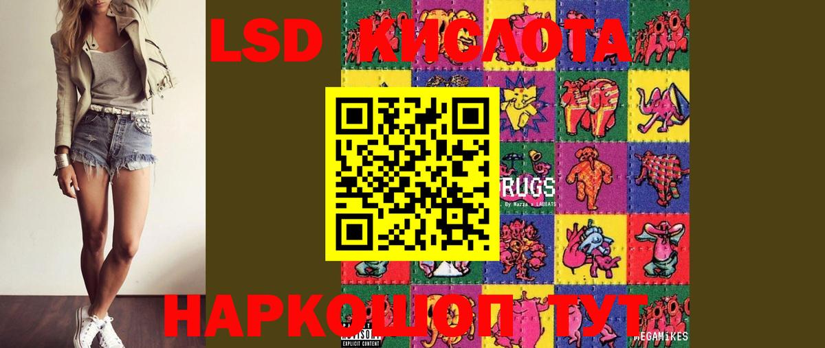 Азов  LSD-25 экстази ecstasy  Вход с VPN  ОМГ ОМГ зеркало  LSD-25 экстази кислота 
