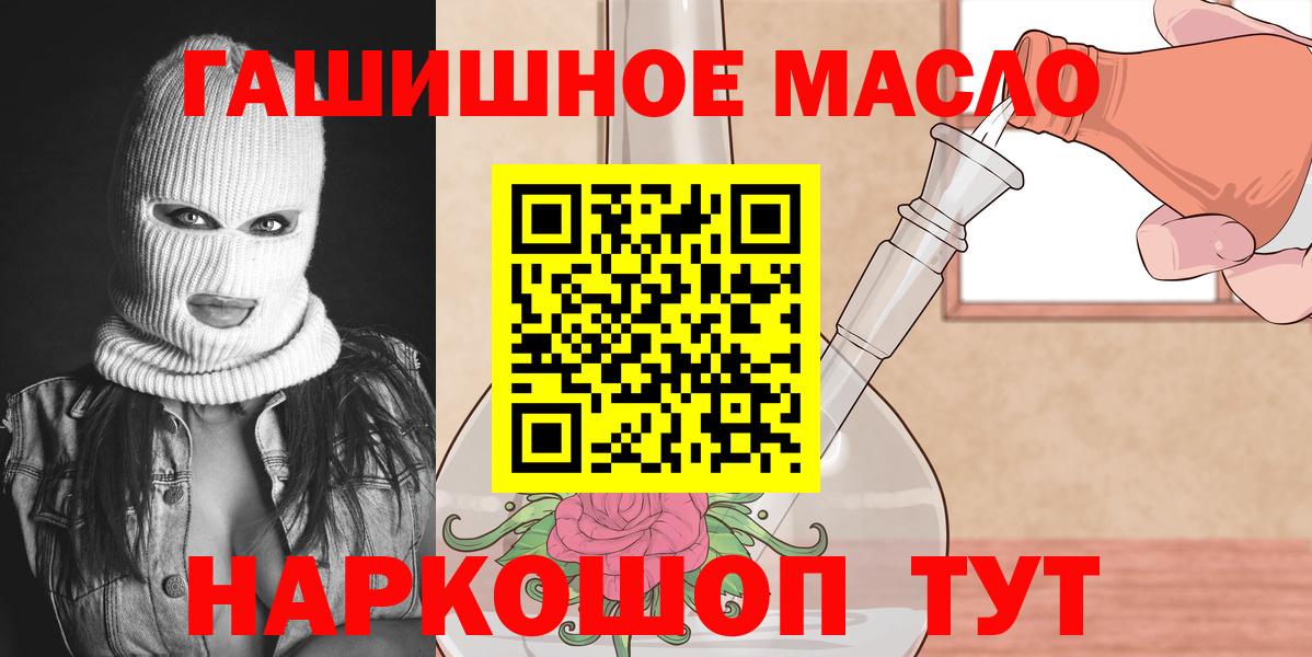 цены наркотик  Вход с VPN  Азов  Дистиллят ТГК Wax 