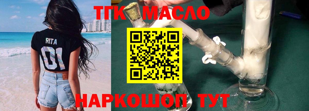 Дистиллят ТГК жижа Азов