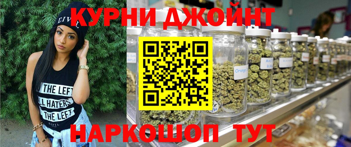 Канабис LSD WEED Азов